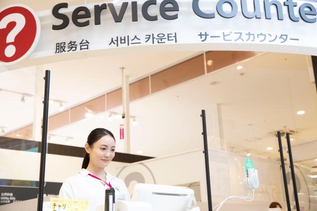 イオンスタイル豊川　イオンリテール(株)