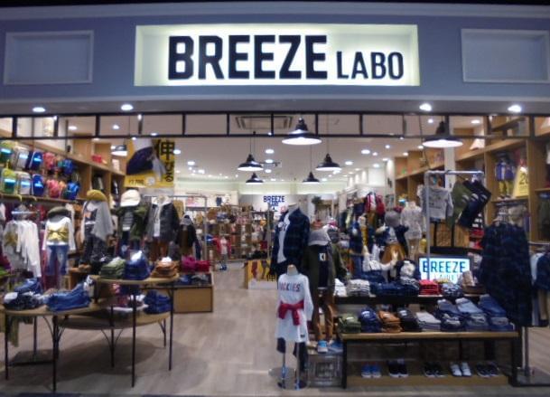 Breeze Labo イオンモール岡山のアルバイト パート情報 イーアイデム 岡山市北区のアパレル販売求人情報 Id A90607744359