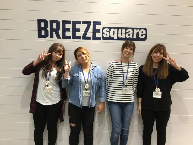 Breeze Square ブリーズスクエア イオンレイクタウンmori店のアルバイト パート情報 越谷市の求人情報 Id イーアイデム