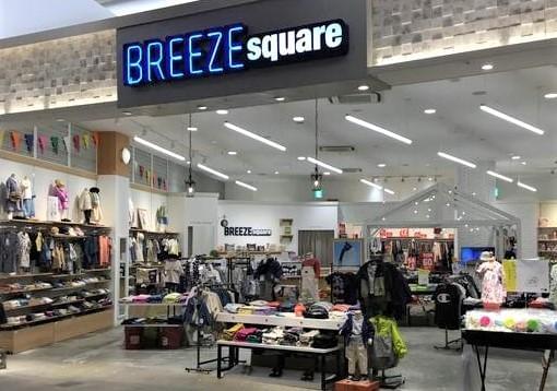 Breeze Square ブリーズスクエア イオンモール各務原のアルバイト パート情報 各務原市の求人情報 Id A イーアイデム