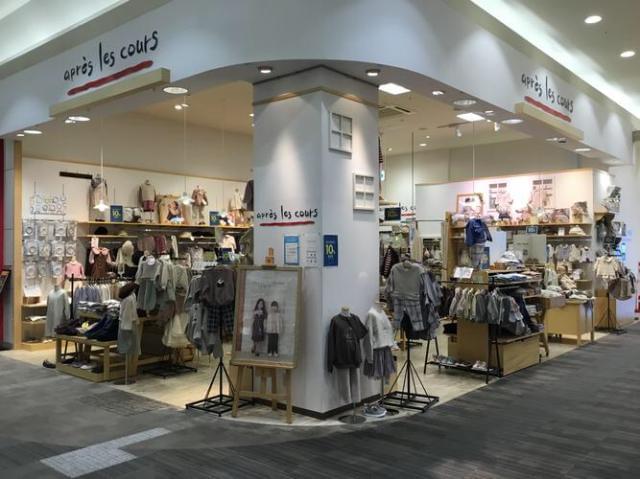 Apres Les Cours イオンモール浜松志都呂 のアルバイト パート情報 イーアイデム 浜松市西区のアパレル販売求人情報 Id A90607744473