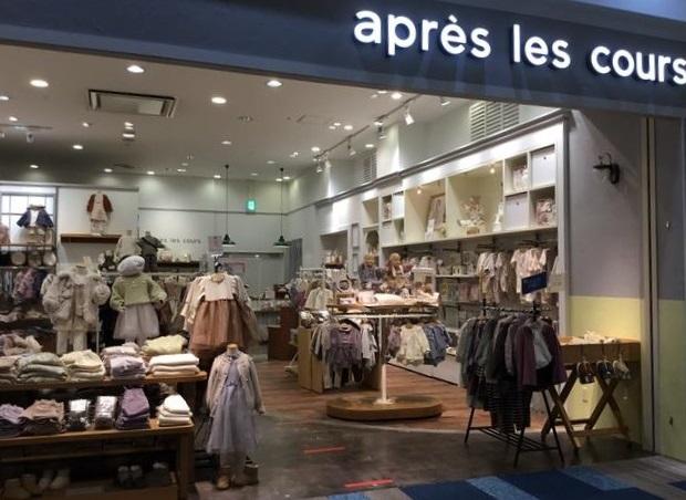 Apres Les Cours 西宮ガーデンズのアルバイト パート情報 イーアイデム 西宮市のアパレル販売求人情報 Id A