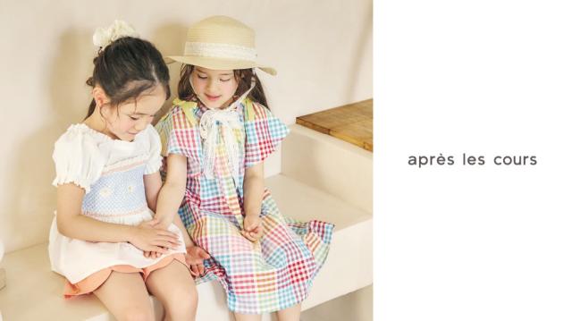 [週3日、17時〜］未経験・初心者OK！交通費支給！即日勤務OK♪ベビー・子ども服販売スタッフ【週3日17時〜／学生歓迎】