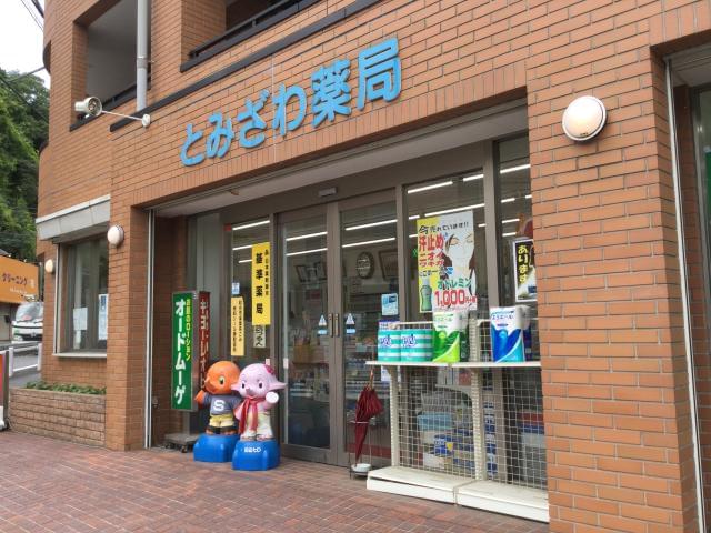 専用の無料駐車場完備で、車通勤OK。
最寄り駅の「成増駅」すぐそばには商店街もあり!