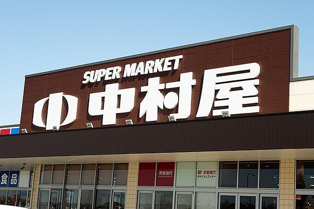 株式会社中村屋　梅美台店