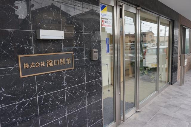 性別はもちろん不問。
お持ちの経験をぜひ当社で活かしませんか？