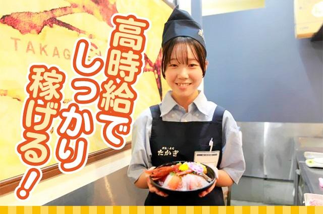 やる気のある方なら年齢や経験は一切問いません！
働きながらどんどんスキルアップしていきましょう。