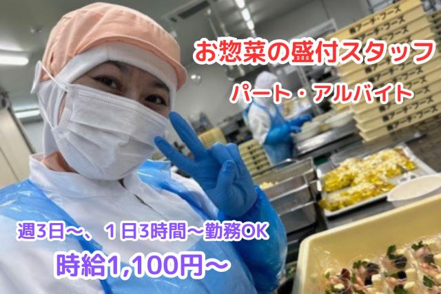 株式会社アーチ
