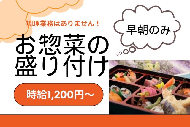 株式会社アーチ