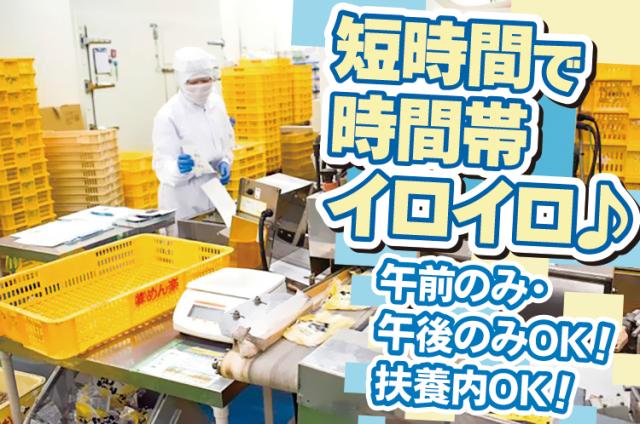 藤本食品株式会社