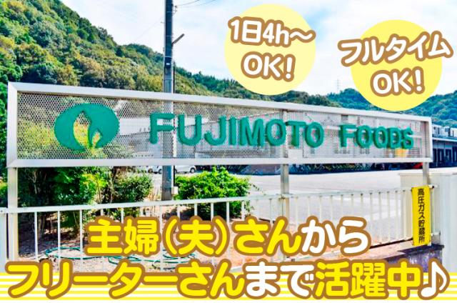 【弁当の盛付】1日4h〜、週3・4日〜OK／フルタイムOK／未経験歓迎／10〜60代男女活躍中お弁当の盛付