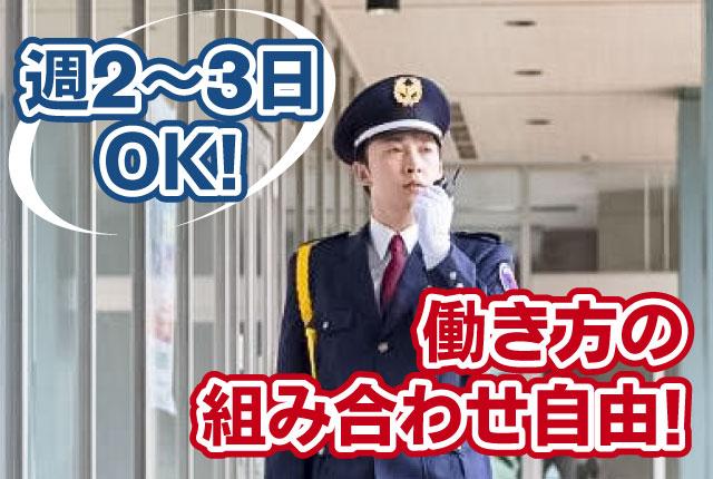 研修中ももちろんお給料は支給します。