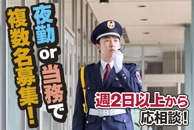 未経験歓迎！
研修中も給与はしっかり支給します◎