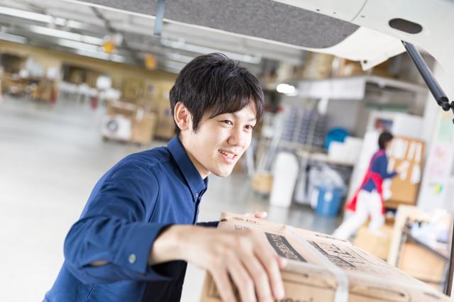 ケーズデンキ　鶴ヶ島インター店配送センターの求人画像