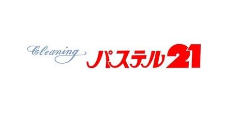 「パステル21」ならサポート体制も万全！安心して始められます！