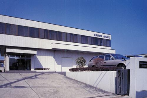 三和紙工株式会社