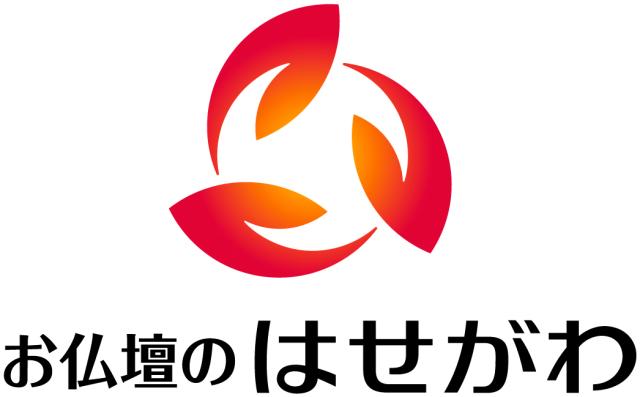 お仏壇のはせがわ　福岡本社聖石部