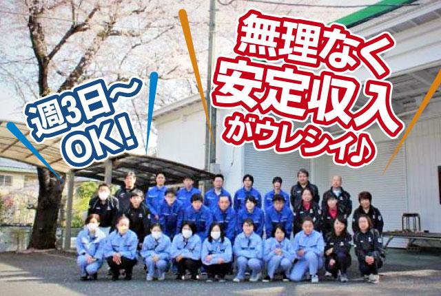 株式会社森田エンタープライズ
