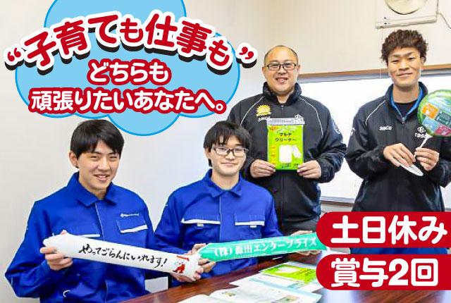 30代〜50代女性活躍中！子育てが落ち着いた主婦世代が多いです。多くが未経験からスタートしています。