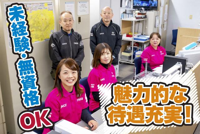 主婦活躍中！軽量製品を扱うコツコツ作業。完全週休2日や高い有休取得率など働きやすさが魅力です。包装資材などの検品・袋詰め・軽作業スタッフ