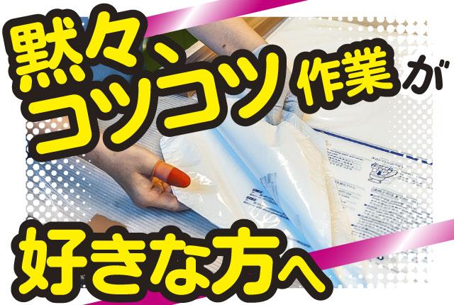 職場へはバイク・自転車通勤OK!冷暖房・鍵付きロッカー・休憩室完備の快適な環境です。