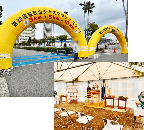 火曜定休+他1日休みでオフ充実!チームでやり遂げる達成感あり!当社HP&SNSに過去の設営事例あります。