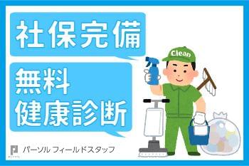 通勤時はデニムスニーカーOK!