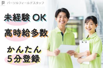 電子レンジ・冷蔵庫あり