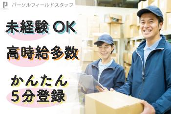仕出し弁当¥380