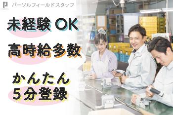 ランチにうれしい食堂あり