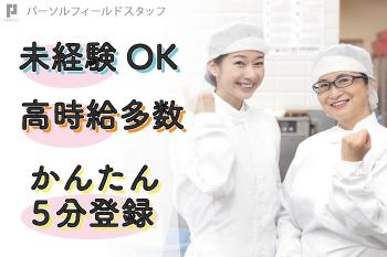スニーカーOK