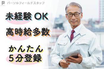 周辺に飲食店が多い