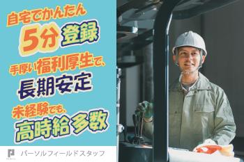 食堂610円ほど 持込もOK