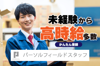 ◆冷蔵庫あり