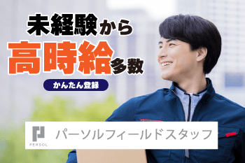 食堂：300〜400円で定食カレーなど種類豊富　・コーヒー紅茶や緑茶が無料！