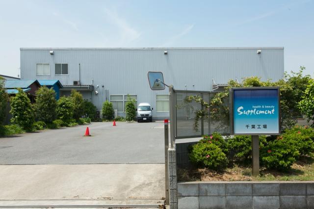 当社には20代〜50代と幅広い年代のスタッフが活躍中。あなたも是非、仲間に加わってくださいね。