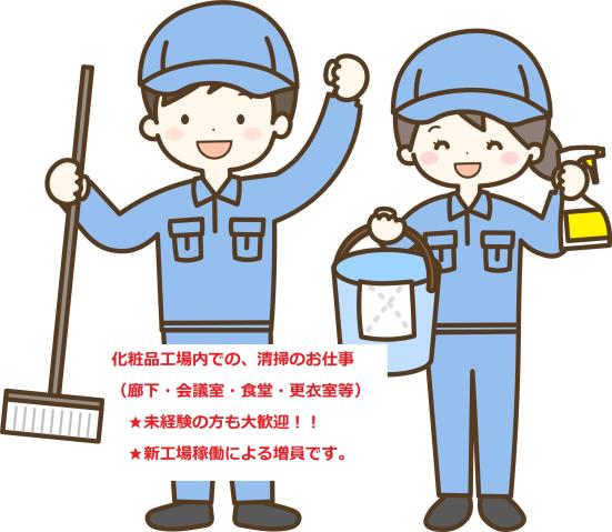 株式会社エスビーシー