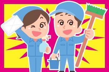 ★主婦(夫)さん積極採用中★70代まで活躍!70歳以上もご相談ください♪