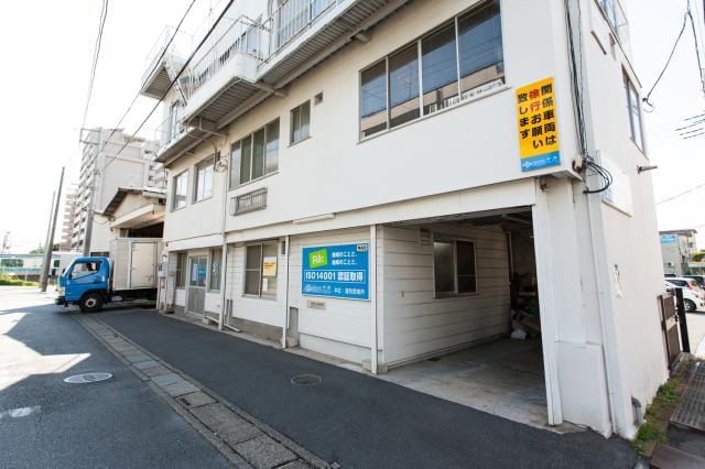 “地域社会に貢献できる事業展開”がモットーです!