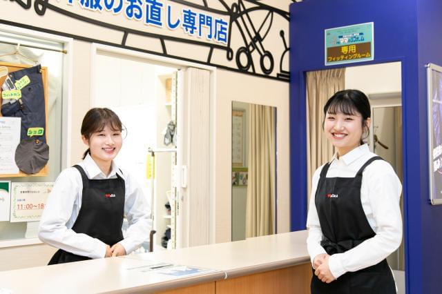 ライフ吉川駅前店のアルバイト パート情報 イーアイデム 吉川市の服飾 デザイン求人情報 Id A