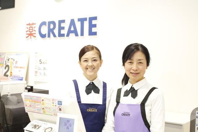 8月下旬新規オープンの『クリエイトエス・ディー　千葉一宮町店』で、オープニングスタッフを大募集！