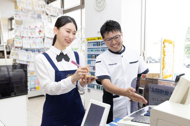 コスメや医薬品、生活雑貨などがお得に買える社割あり！
お仕事帰りに買い物して帰れますよ♪