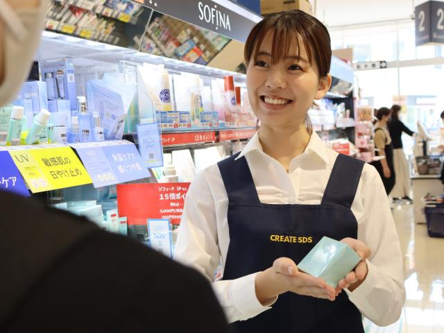 コスメや医薬品、生活雑貨などがお得に買える社割あり！
お仕事帰りに買い物して帰れますよ♪