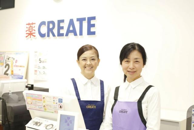 コスメや医薬品、生活雑貨などがお得に買える社割あり!
お仕事帰りに買い物して帰れますよ♪