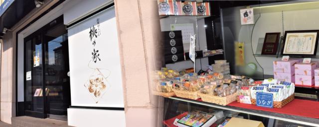 【久しぶりの募集です！】簡単な包装作業／店舗販売・出荷準備／週3日／資格・経験不問／女性活躍中／［1］包装作業
［2］店舗販売・出荷準備