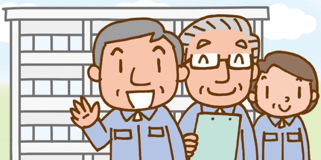 ビル・マンション管理の『大和ライフリンク株式会社』は、安定・安心の大和ハウスグループです!
