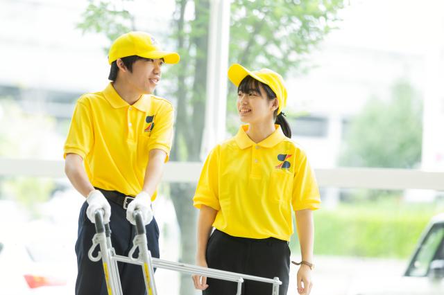 交通費支給あり◎自転車・バイクでの通勤もOKです♪