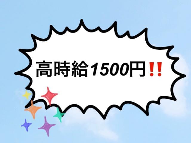 関西空港 深夜 バイトに関する求人情報 お仕事探しならイーアイデム