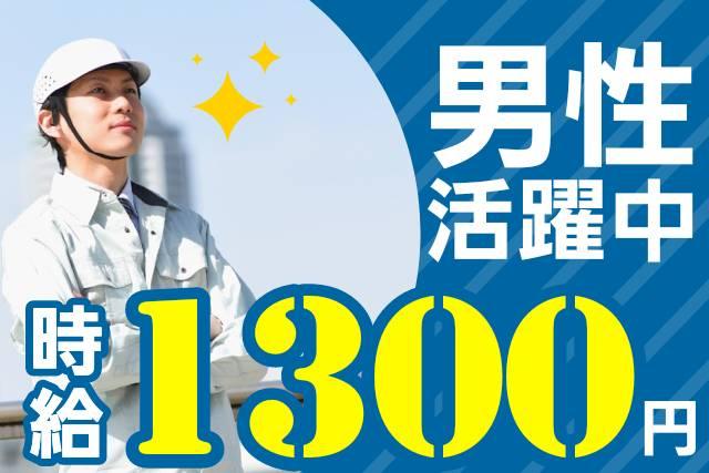 西日本テクニカル株式会社　小野
