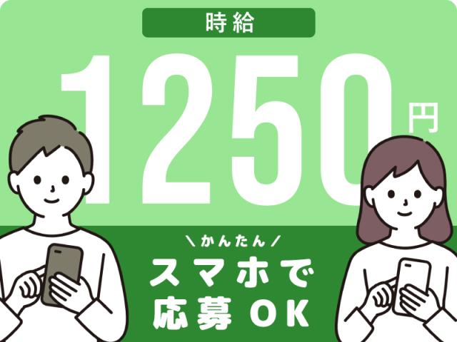 西日本テクニカル株式会社　小野